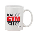  Printed Ceramic Coffee Mug - 1 Pieces, White, 11oz
