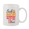  Printed Ceramic Coffee Mug - 1 Pieces, White, 11oz