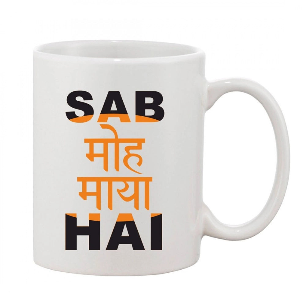 सामान्य प्रिंटेड सिरेमिक कॉफी मग - 1 पीस, सफेद, 11 औंस