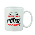  Printed Ceramic Coffee Mug - 1 Pieces, White, 11oz