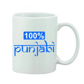  Printed Ceramic Coffee Mug - 1 Pieces, White, 11oz