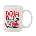  Printed Ceramic Coffee Mug - 1 Pieces, White, 11oz