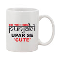  Printed Ceramic Coffee Mug - 1 Pieces, White, 11oz