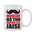  Printed Ceramic Coffee Mug - 1 Pieces, White, 11oz