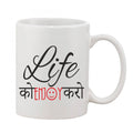  Printed Ceramic Coffee Mug - 1 Pieces, White, 11oz