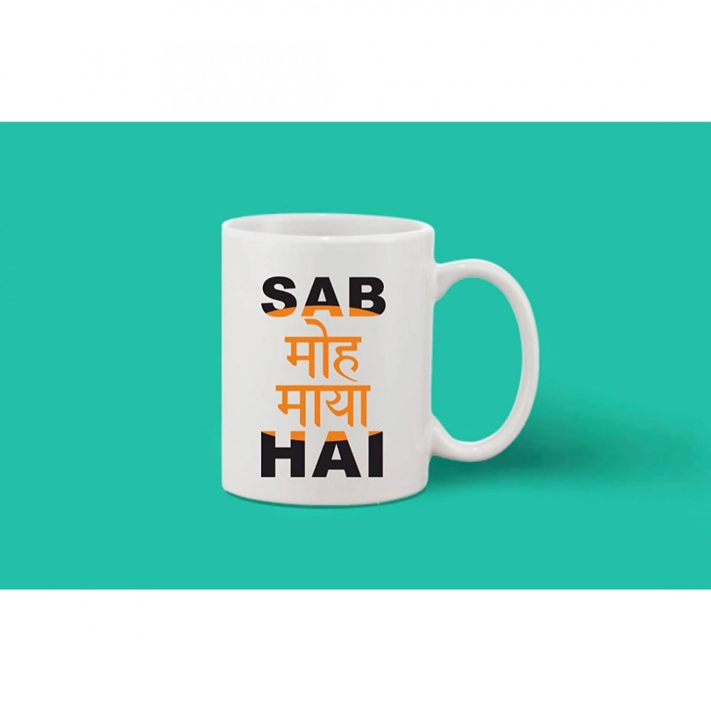 सामान्य प्रिंटेड सिरेमिक कॉफी मग - 1 पीस, सफेद, 11 औंस