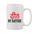 Printed Ceramic Coffee Mug - 1 Pieces, White, 11oz