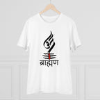 जेनेरिक मेन्स पीसी कॉटन ब्राह्मण प्रिंटेड टी-शर्ट (रंग: सफेद, थ्रेड काउंट: 180 जीएसएम)