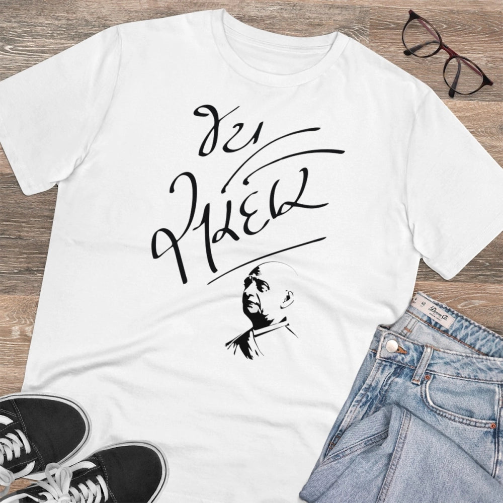 जे सरदार प्रिंटेड टी-शर्ट (रंग: सफेद, थ्रेड काउंट: 180 जीएसएम)