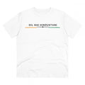  Men's PC Cotton Dil Se Hindustani Printed T Shirt (Color: White, Thread Count: 180GSM)