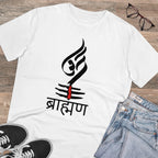 जेनेरिक मेन्स पीसी कॉटन ब्राह्मण प्रिंटेड टी-शर्ट (रंग: सफेद, थ्रेड काउंट: 180 जीएसएम)