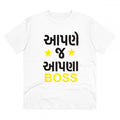  Men's PC Cotton Aapne J Aapna Boss Printed T Shirt (Color: White, Thread Count: 180GSM)