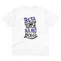  Men's PC Cotton Tumse Na Ho Payega Printed T Shirt (Color: White, Thread Count: 180GSM)