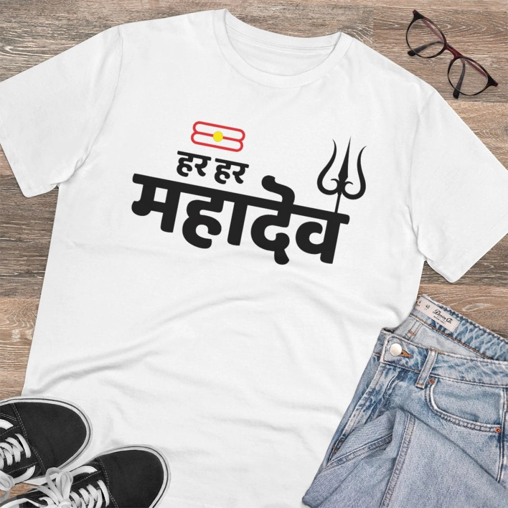 जेनेरिक मेन्स पीसी कॉटन हर हर महादेव प्रिंटेड टी-शर्ट (रंग: सफेद, थ्रेड काउंट: 180 जीएसएम)