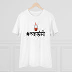 जेनेरिक मेन्स पीसी कॉटन मराठी डिज़ाइन प्रिंटेड टी-शर्ट (रंग: सफेद, थ्रेड काउंट: 180 जीएसएम)