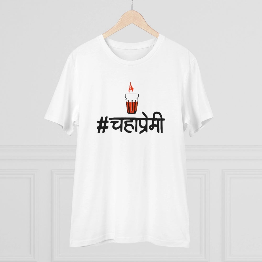 जेनेरिक मेन्स पीसी कॉटन मराठी डिज़ाइन प्रिंटेड टी-शर्ट (रंग: सफेद, थ्रेड काउंट: 180 जीएसएम)