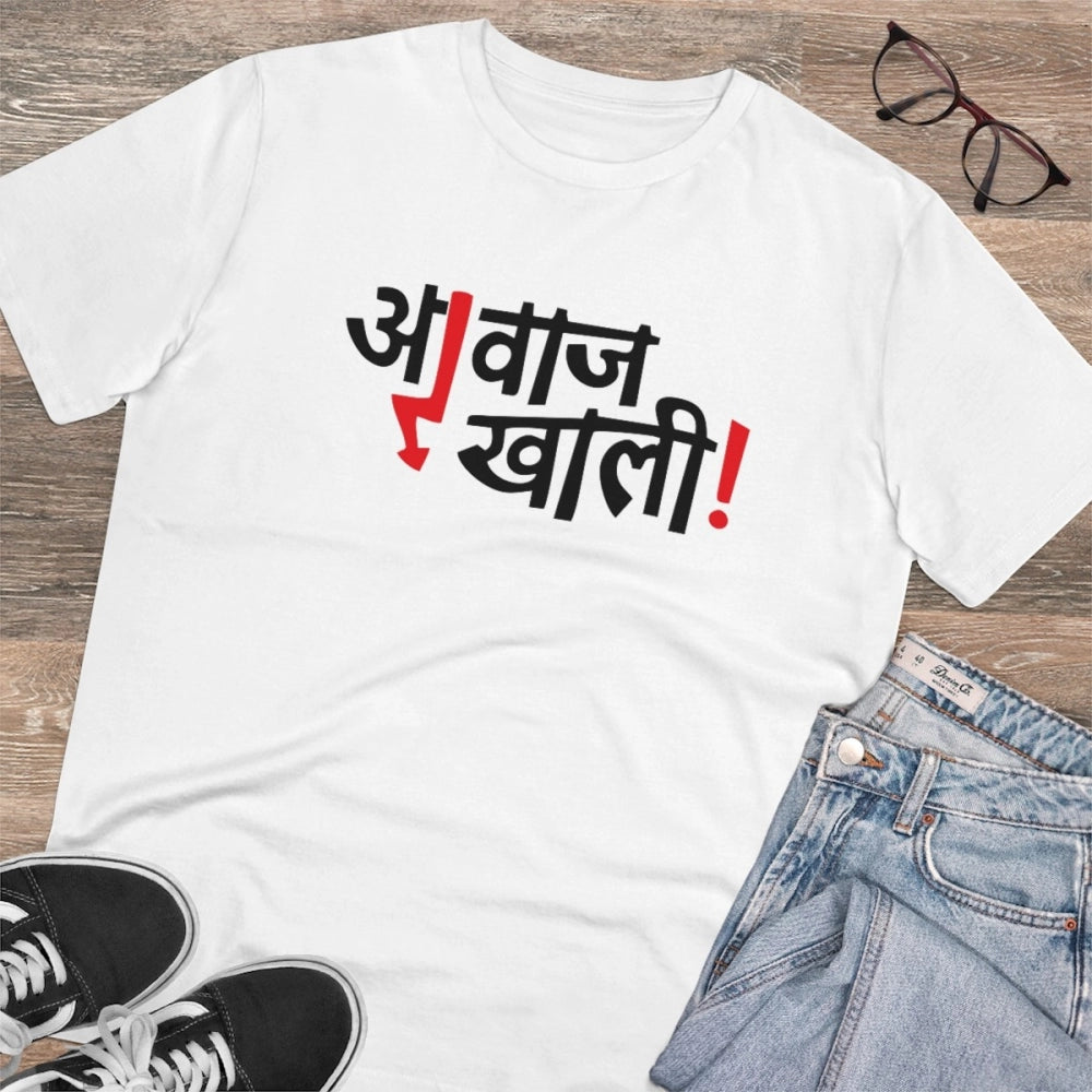 जेनेरिक मेन्स पीसी कॉटन मराठी डिज़ाइन प्रिंटेड टी-शर्ट (रंग: सफेद, थ्रेड काउंट: 180 जीएसएम)