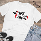 जेनेरिक मेन्स पीसी कॉटन मराठी डिज़ाइन प्रिंटेड टी-शर्ट (रंग: सफेद, थ्रेड काउंट: 180 जीएसएम)