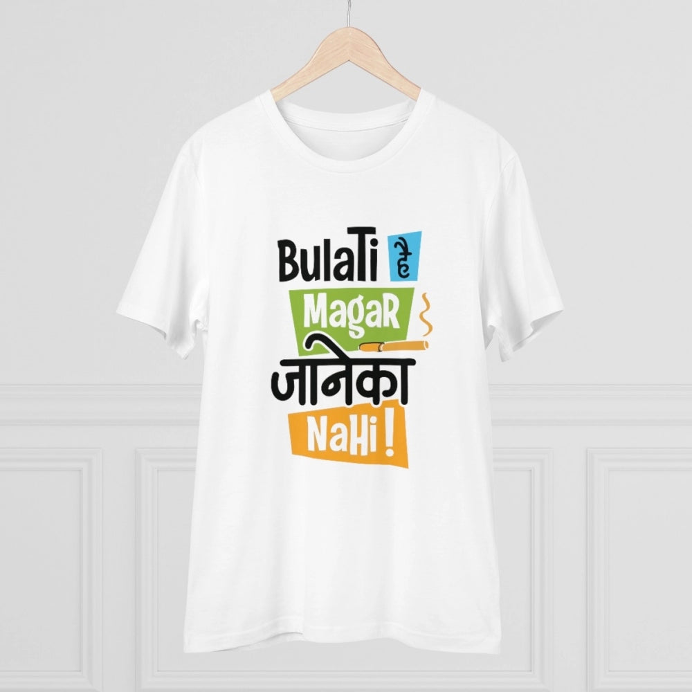 जेनेरिक मेन्स पीसी कॉटन टी-शर्ट, "बुलाती है मगर जाने का नहीं" प्रिंटेड (रंग: सफेद, थ्रेड काउंट: 180 जीएसएम)