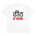  Men's PC Cotton Dhidh Nature Printed T Shirt (Color: White, Thread Count: 180GSM)