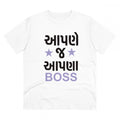  Men's PC Cotton Aapne J Aapna Boss Printed T Shirt (Color: White, Thread Count: 180GSM)