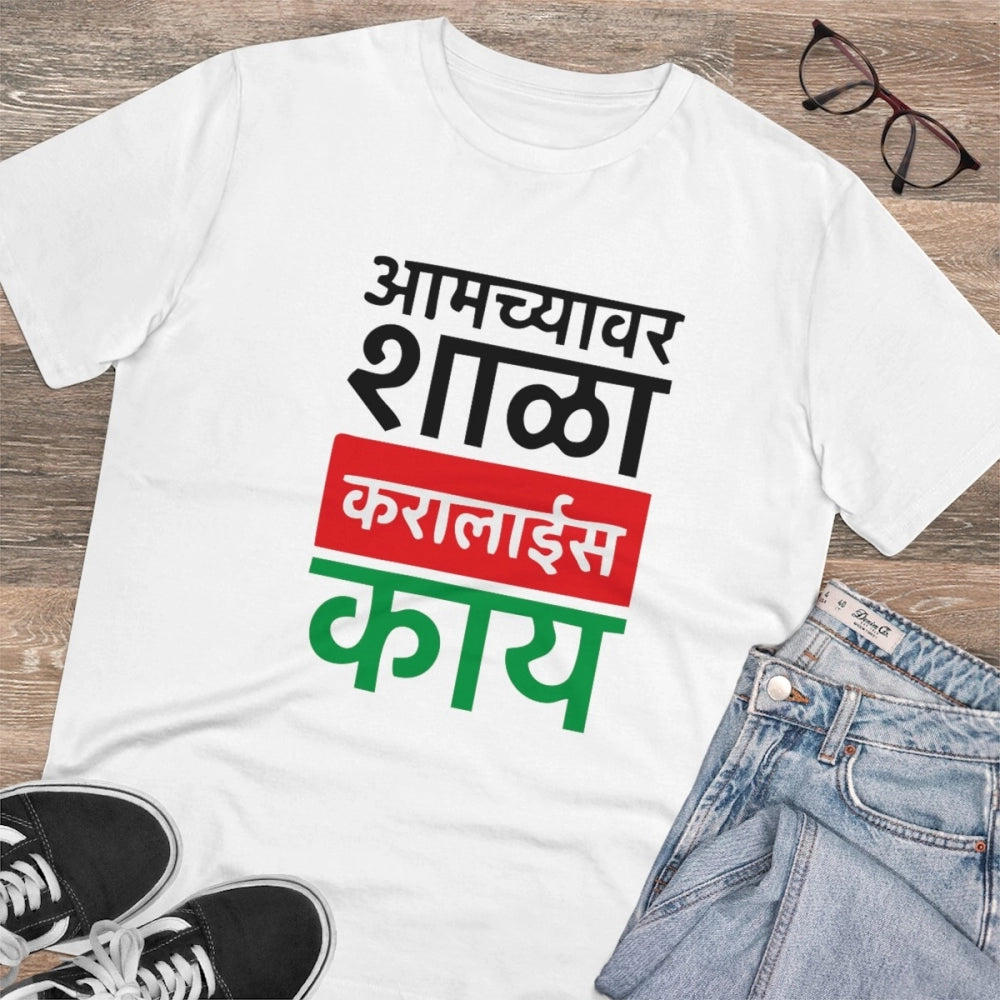 जेनेरिक मेन्स पीसी कॉटन मराठी डिज़ाइन प्रिंटेड टी-शर्ट (रंग: सफेद, थ्रेड काउंट: 180 जीएसएम)
