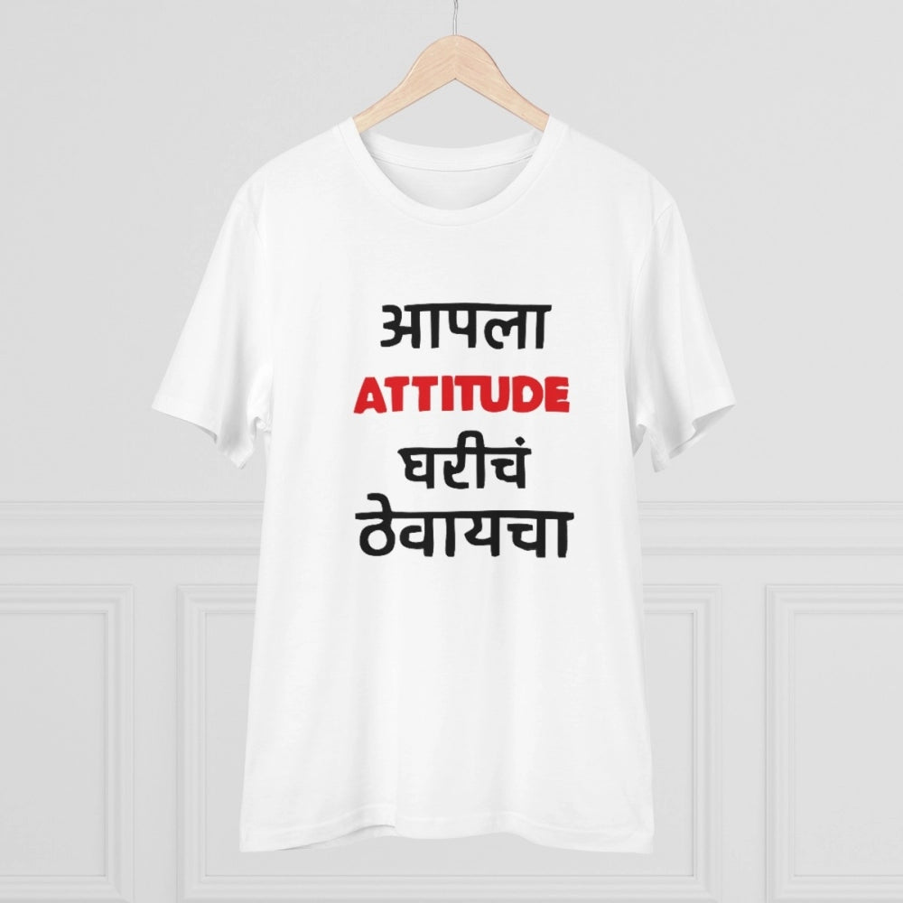 जेनेरिक मेन्स पीसी कॉटन मराठी डिज़ाइन प्रिंटेड टी-शर्ट (रंग: सफेद, थ्रेड काउंट: 180 जीएसएम)