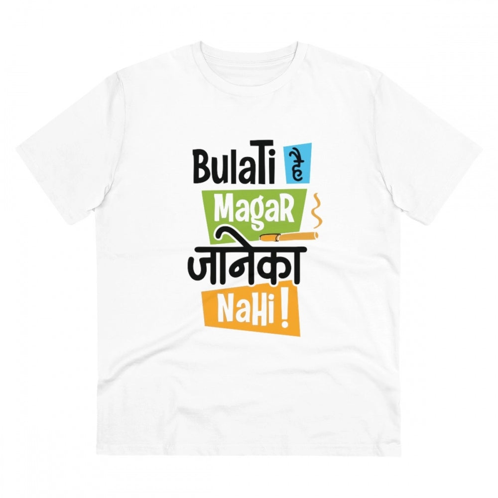 जेनेरिक मेन्स पीसी कॉटन टी-शर्ट, "बुलाती है मगर जाने का नहीं" प्रिंटेड (रंग: सफेद, थ्रेड काउंट: 180 जीएसएम)