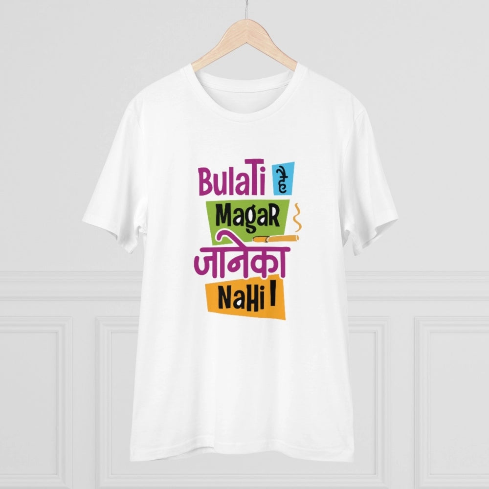 जेनेरिक मेन्स पीसी कॉटन टी-शर्ट, "बुलाती है मगर जाने का नहीं" प्रिंटेड (रंग: सफेद, थ्रेड काउंट: 180 जीएसएम)