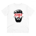 जेनरिक मेन्स पीसी कॉटन ठाकुर प्रिंटेड टी-शर्ट (रंग: सफेद, थ्रेड काउंट: 180 जीएसएम)