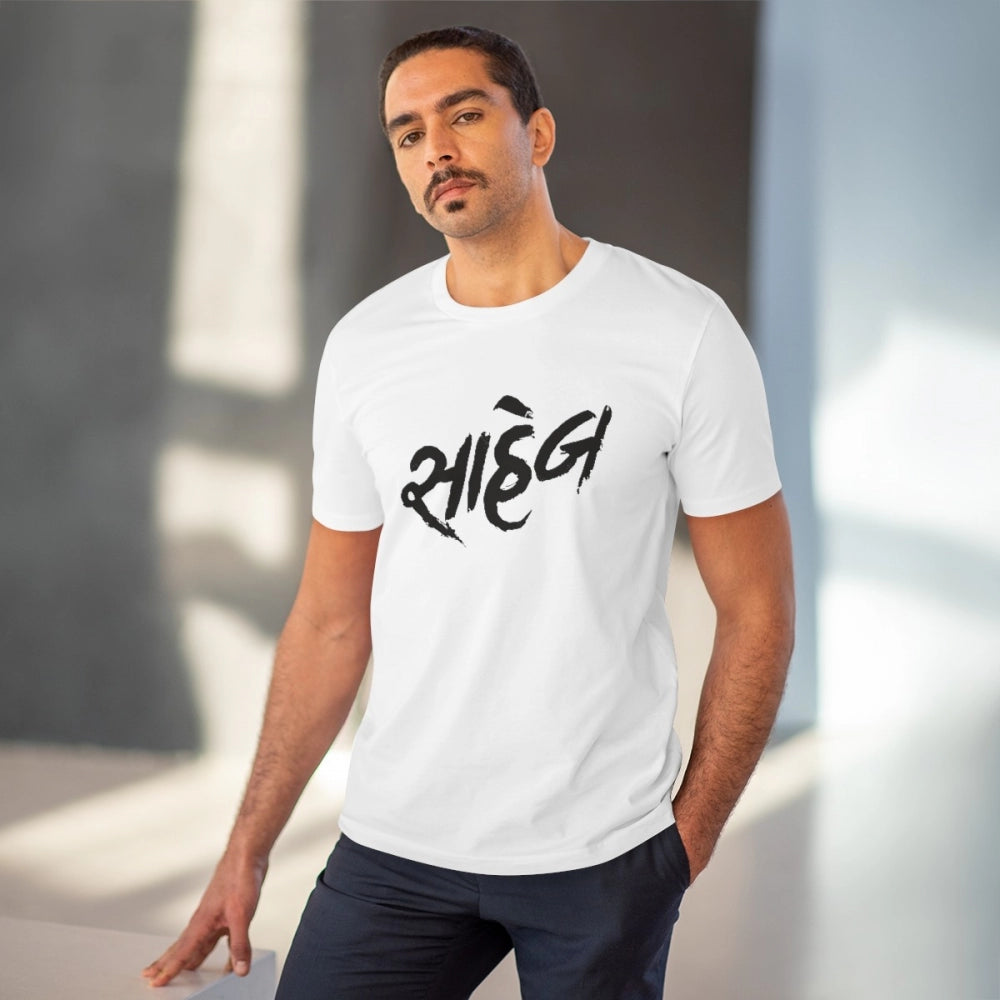 जेनरिक मेन्स पीसी कॉटन साहब प्रिंटेड टी-शर्ट (रंग: सफेद, थ्रेड काउंट: 180 जीएसएम)