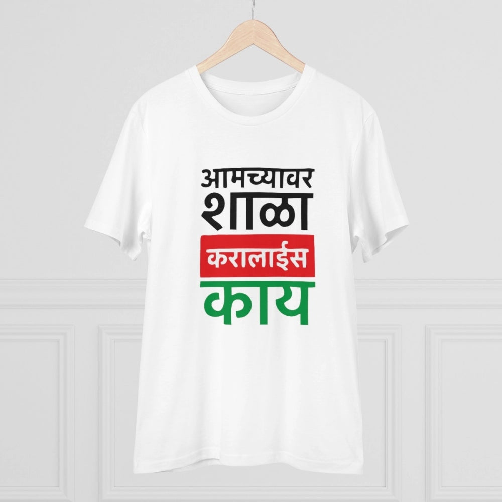 जेनेरिक मेन्स पीसी कॉटन मराठी डिज़ाइन प्रिंटेड टी-शर्ट (रंग: सफेद, थ्रेड काउंट: 180 जीएसएम)