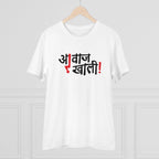 जेनेरिक मेन्स पीसी कॉटन मराठी डिज़ाइन प्रिंटेड टी-शर्ट (रंग: सफेद, थ्रेड काउंट: 180 जीएसएम)