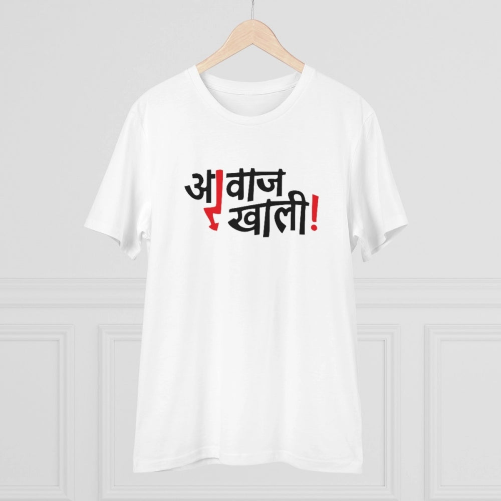 जेनेरिक मेन्स पीसी कॉटन मराठी डिज़ाइन प्रिंटेड टी-शर्ट (रंग: सफेद, थ्रेड काउंट: 180 जीएसएम)