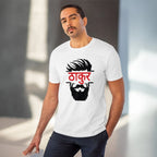 जेनरिक मेन्स पीसी कॉटन ठाकुर प्रिंटेड टी-शर्ट (रंग: सफेद, थ्रेड काउंट: 180 जीएसएम)