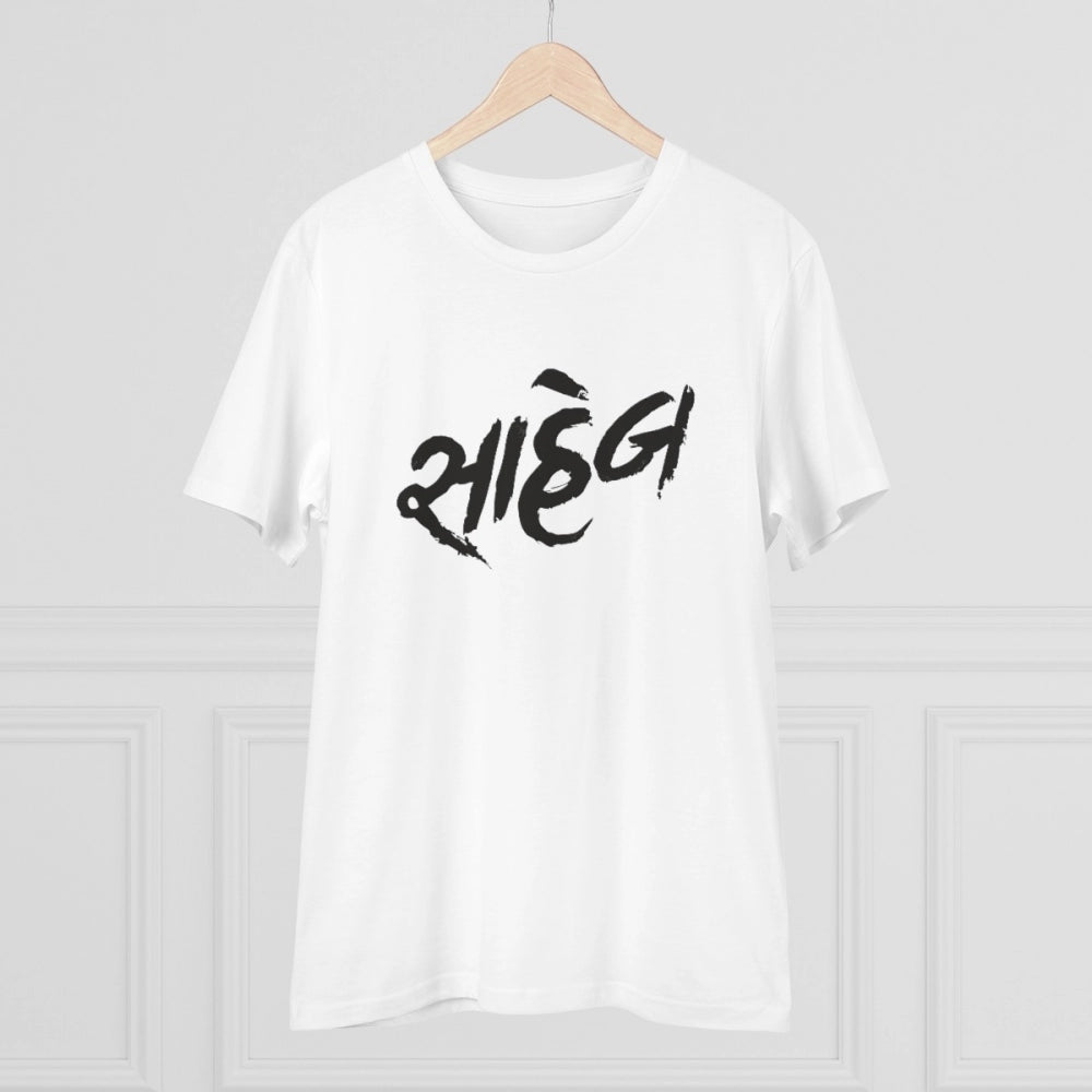 जेनरिक मेन्स पीसी कॉटन साहब प्रिंटेड टी-शर्ट (रंग: सफेद, थ्रेड काउंट: 180 जीएसएम)