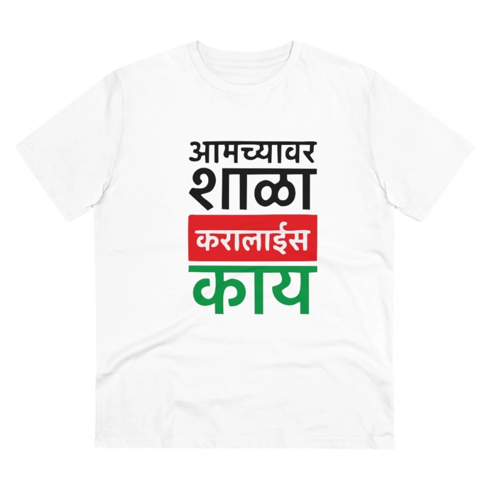 जेनेरिक मेन्स पीसी कॉटन मराठी डिज़ाइन प्रिंटेड टी-शर्ट (रंग: सफेद, थ्रेड काउंट: 180 जीएसएम)