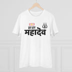 जेनेरिक मेन्स पीसी कॉटन हर हर महादेव प्रिंटेड टी-शर्ट (रंग: सफेद, थ्रेड काउंट: 180 जीएसएम)