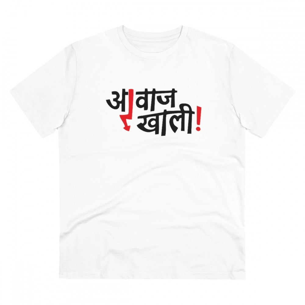 जेनेरिक मेन्स पीसी कॉटन मराठी डिज़ाइन प्रिंटेड टी-शर्ट (रंग: सफेद, थ्रेड काउंट: 180 जीएसएम)