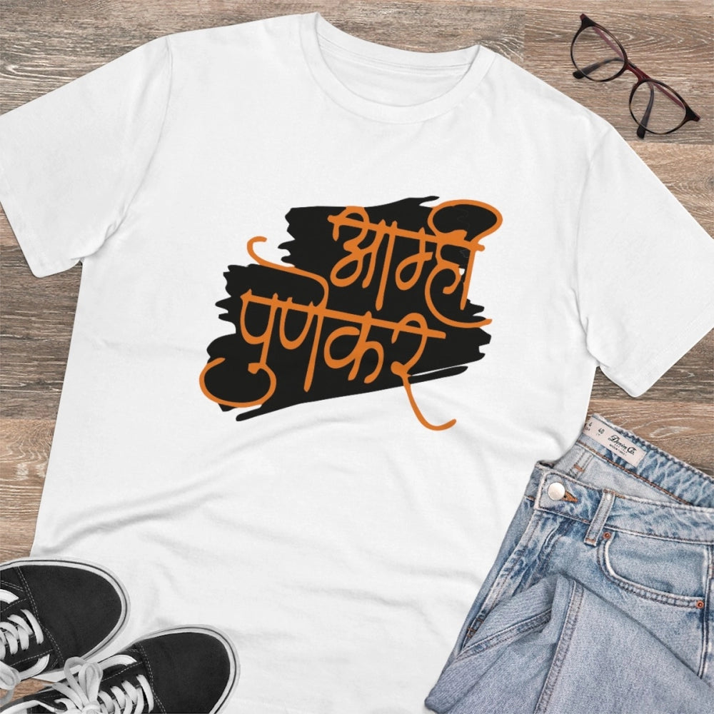 जेनेरिक मेन्स पीसी कॉटन मराठी डिज़ाइन प्रिंटेड टी-शर्ट (रंग: सफेद, थ्रेड काउंट: 180 जीएसएम)