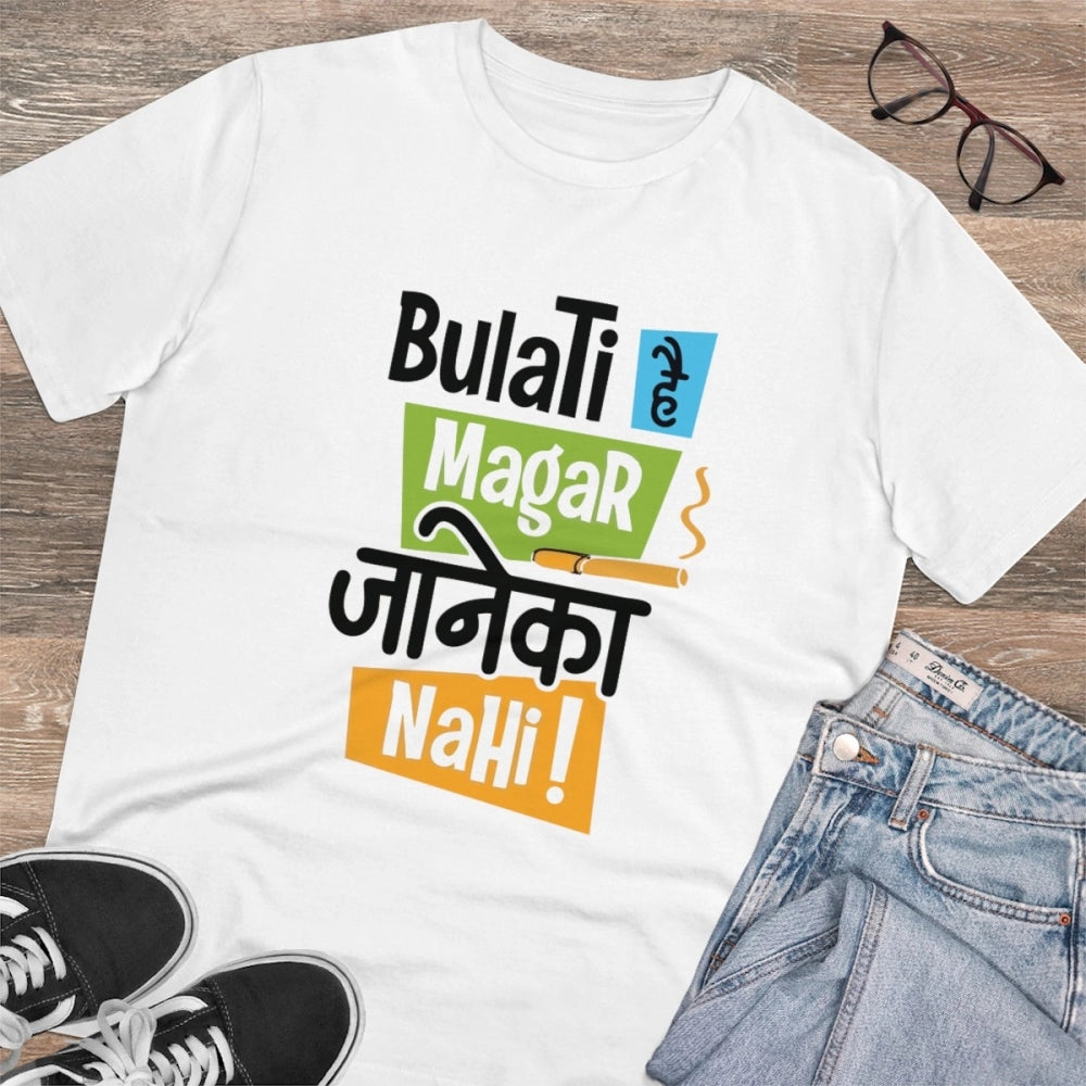 जेनेरिक मेन्स पीसी कॉटन टी-शर्ट, "बुलाती है मगर जाने का नहीं" प्रिंटेड (रंग: सफेद, थ्रेड काउंट: 180 जीएसएम)