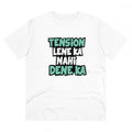  Men's PC Cotton Tention Lene Ka Nahi Dene Ka Printed T Shirt (Color: White, Thread Count: 180GSM)