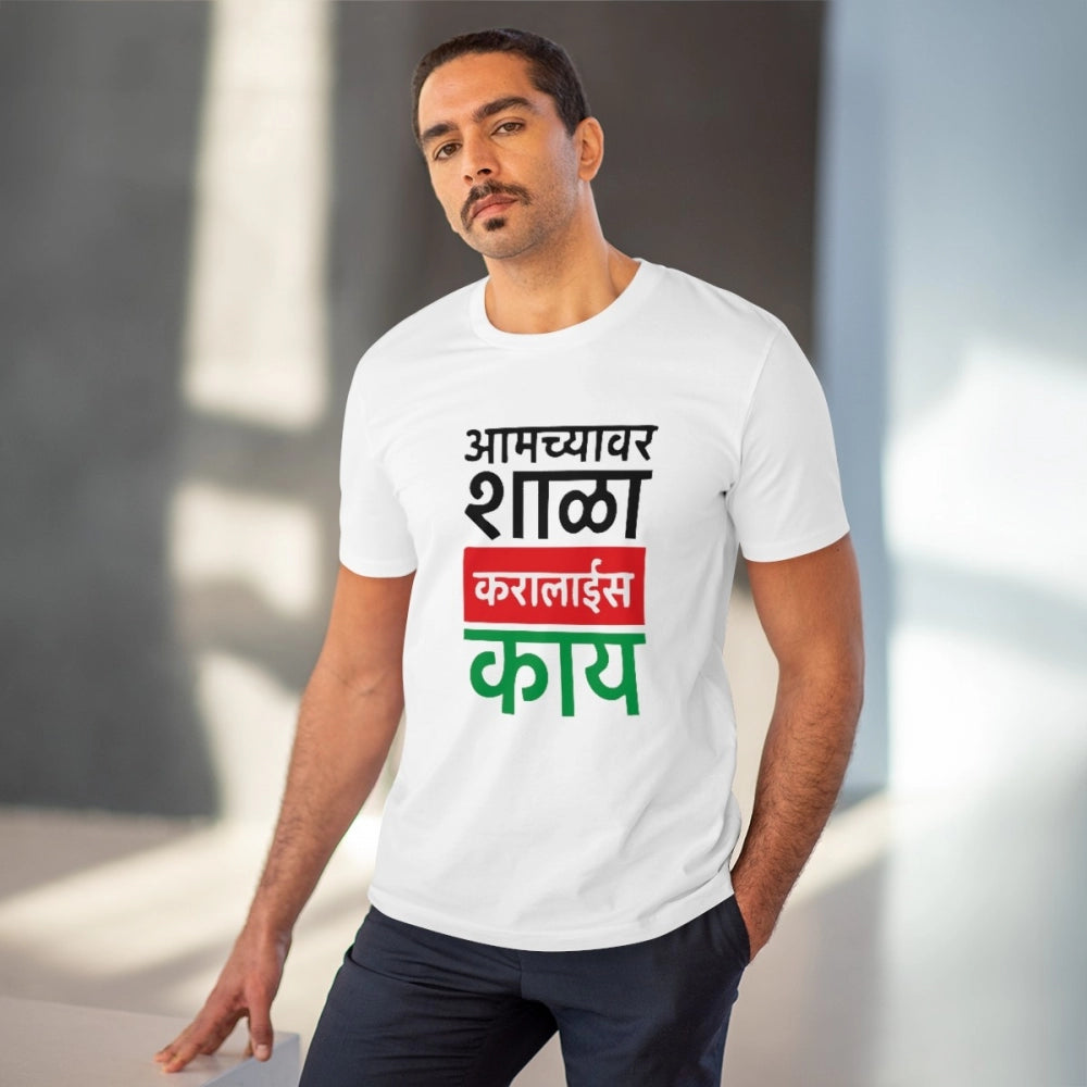 जेनेरिक मेन्स पीसी कॉटन मराठी डिज़ाइन प्रिंटेड टी-शर्ट (रंग: सफेद, थ्रेड काउंट: 180 जीएसएम)
