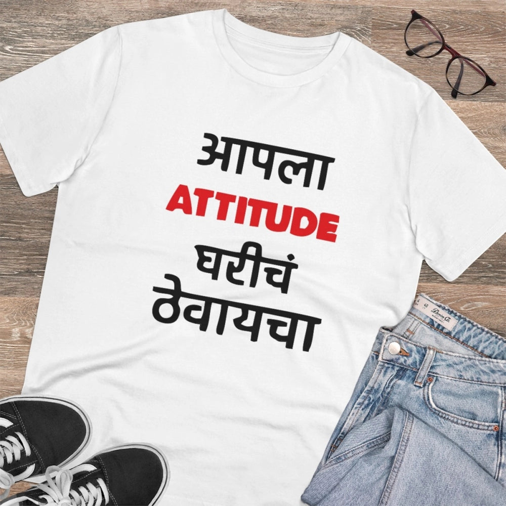 जेनेरिक मेन्स पीसी कॉटन मराठी डिज़ाइन प्रिंटेड टी-शर्ट (रंग: सफेद, थ्रेड काउंट: 180 जीएसएम)