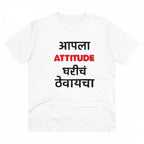 जेनेरिक मेन्स पीसी कॉटन मराठी डिज़ाइन प्रिंटेड टी-शर्ट (रंग: सफेद, थ्रेड काउंट: 180 जीएसएम)