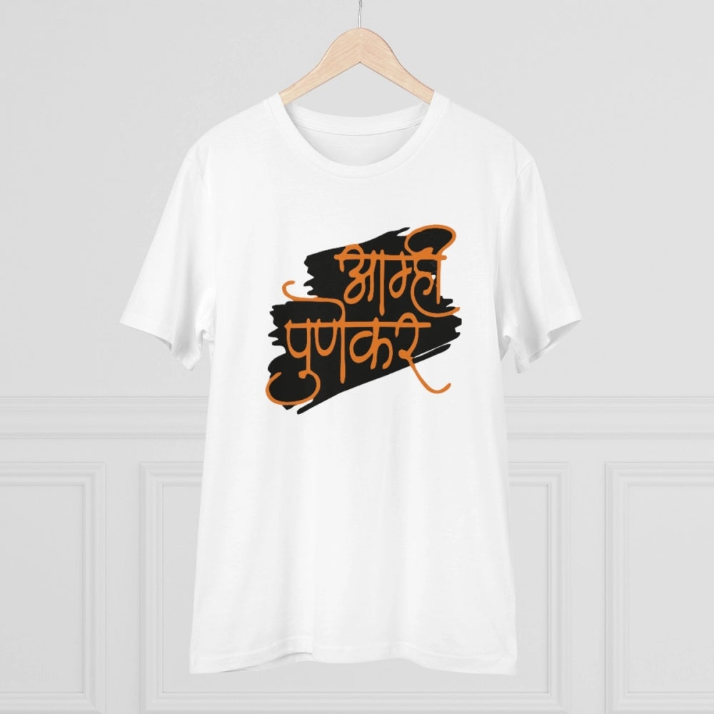 जेनेरिक मेन्स पीसी कॉटन मराठी डिज़ाइन प्रिंटेड टी-शर्ट (रंग: सफेद, थ्रेड काउंट: 180 जीएसएम)
